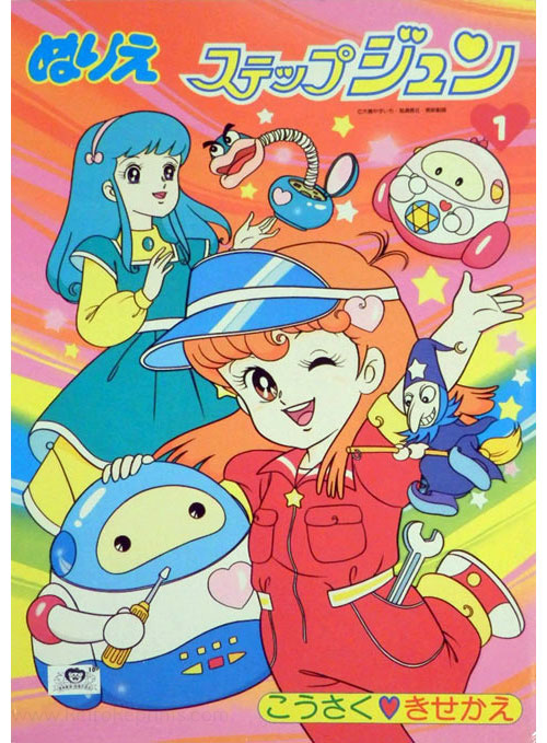 Coloring Book